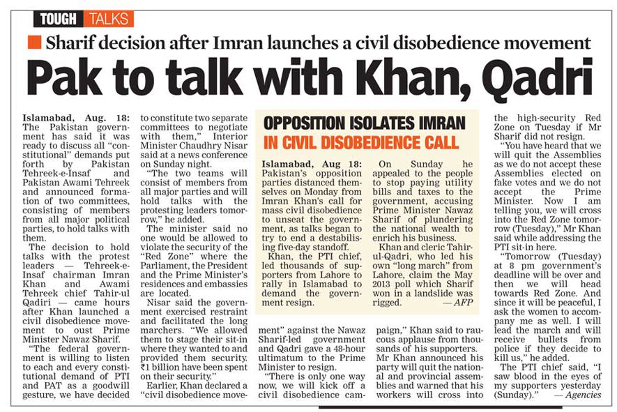 تحریک منہاج القرآن Minhaj-ul-Quran  Print Media Coverage پرنٹ میڈیا کوریج The Indian Express